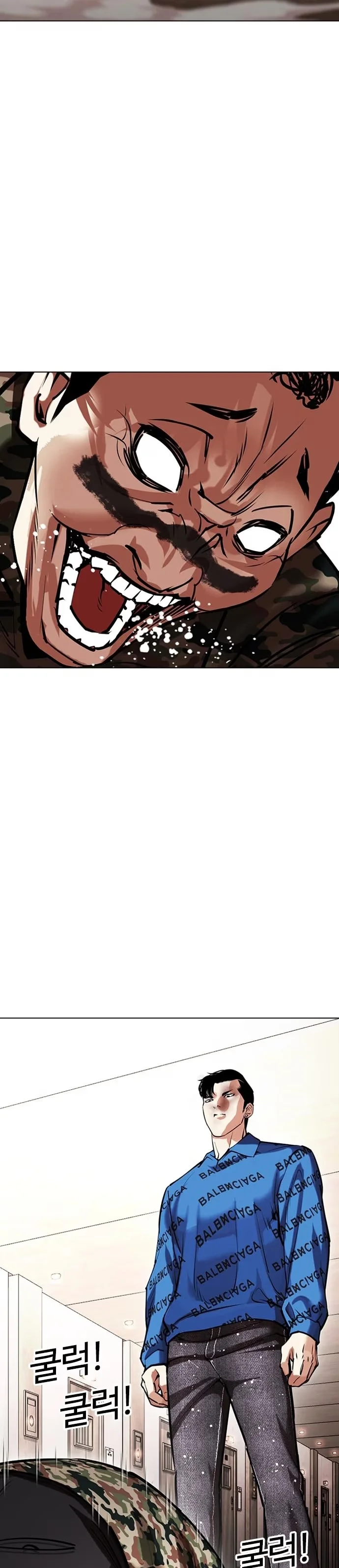 Lookism - Bölüm 456 - Sayfa 29