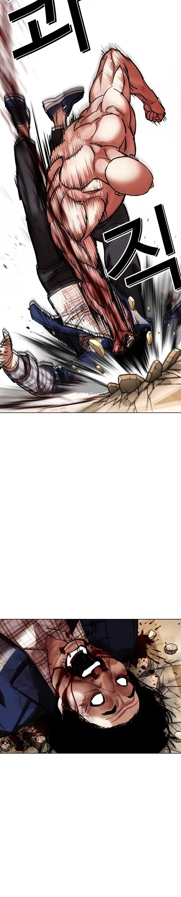 Lookism - Bölüm 456 - Sayfa 57