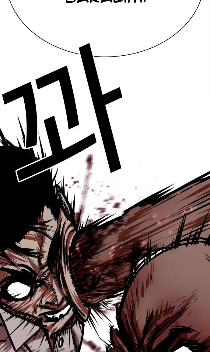 Lookism - Bölüm 456 - Sayfa 64
