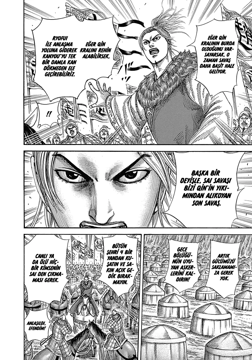 Kingdom - Bölüm 342 - Sayfa 7