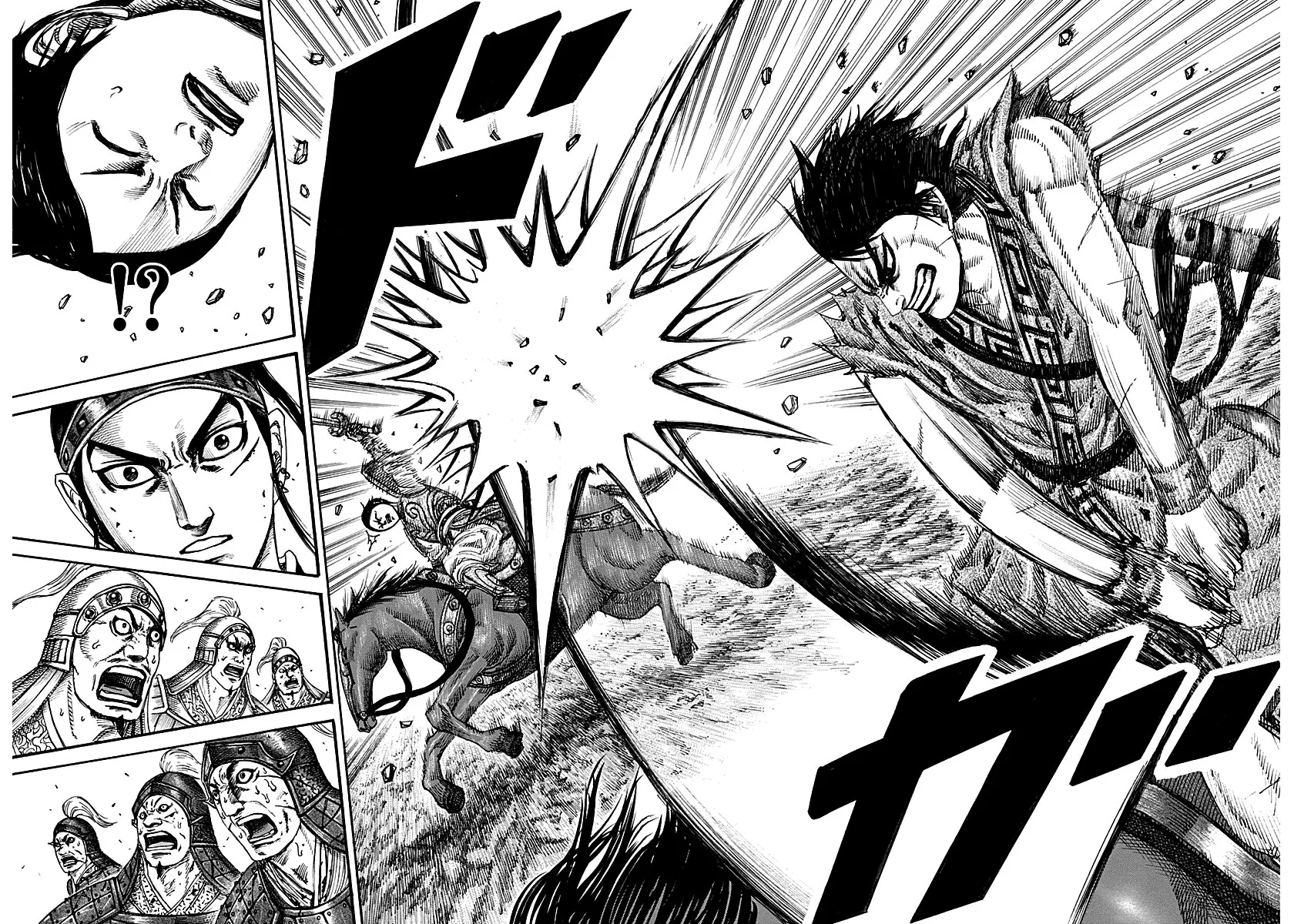 Kingdom - Bölüm 217 - Sayfa 11