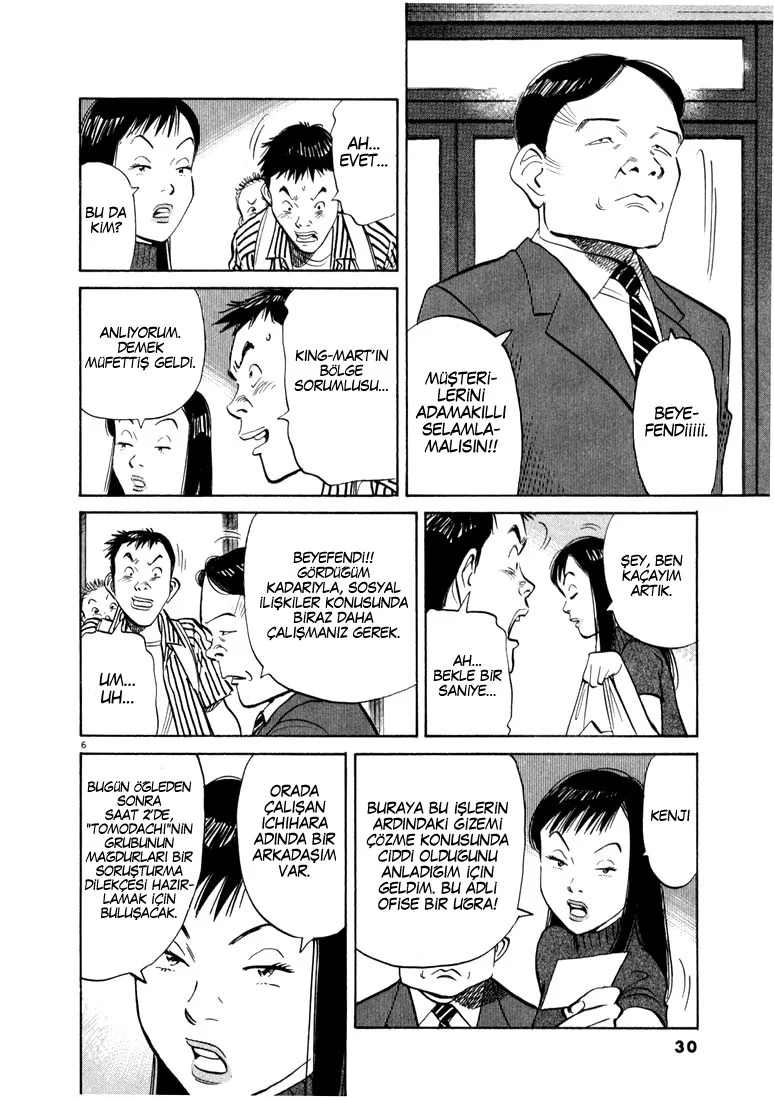 20th Century Boys - Bölüm 12 - Sayfa 7