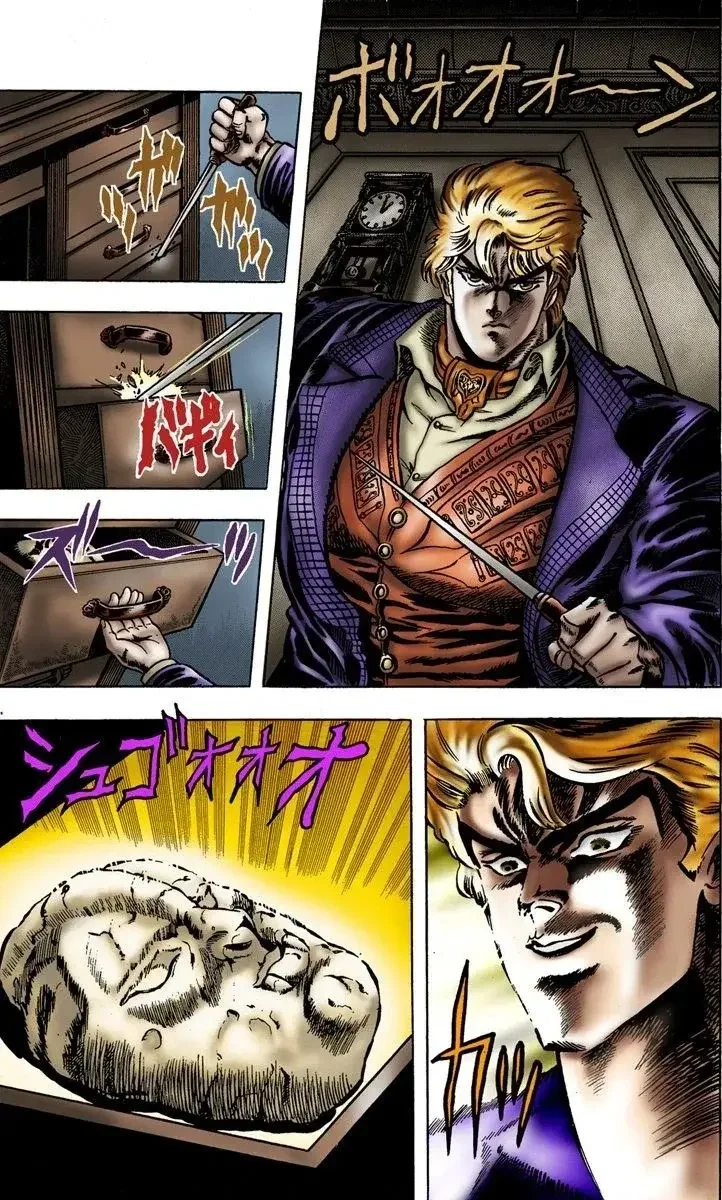 JoJo's Bizarre Adventure Part 1: Phantom Blood - Bölüm 8 - Sayfa 5