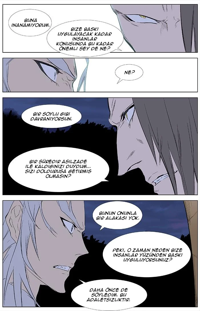 Noblesse - Bölüm 332 - Sayfa 17