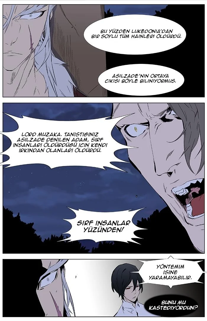 Noblesse - Bölüm 332 - Sayfa 19