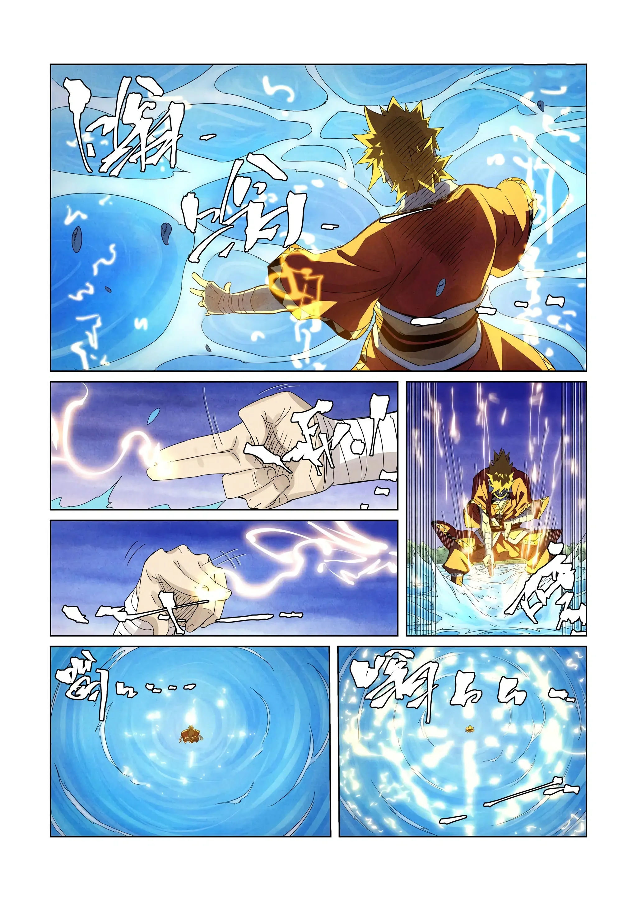 Tales of Demons and Gods - Bölüm 358 - Sayfa 5